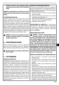 Страница 175