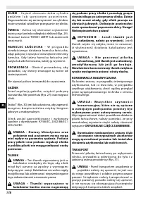 Страница 178