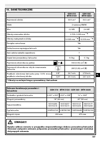 Страница 181