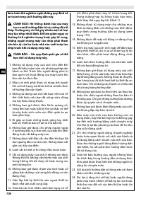 Страница 106