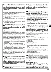 Страница 109