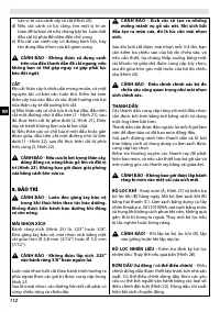 Страница 112