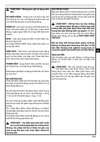 Страница 113