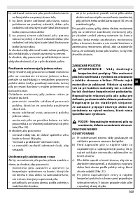 Страница 107