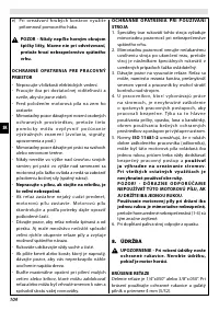 Страница 108