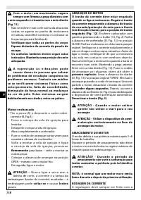 Страница 122