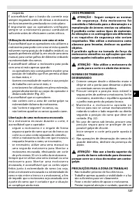 Страница 125