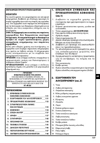 Страница 135