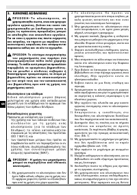 Страница 136