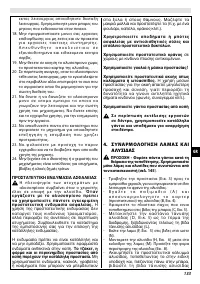 Pagina 29
