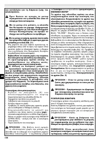 Страница 140