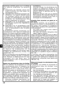 Pagina 32