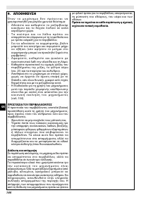 Страница 148