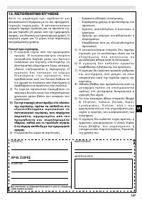 Страница 151