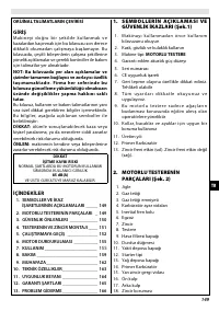 Страница 153