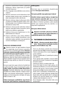 Страница 155