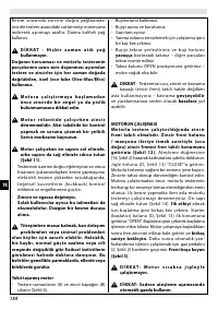 Страница 158