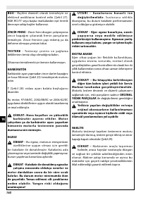 Страница 164