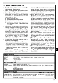 Страница 169