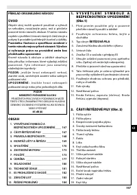 Страница 171