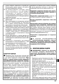 Pagina 37