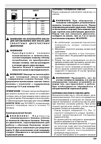 Страница 193