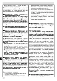 Страница 194