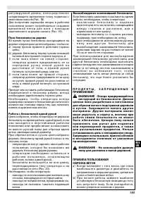 Pagina 40