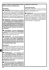 Страница 200