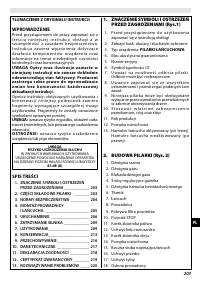 Страница 207