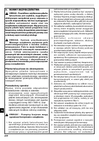 Страница 208