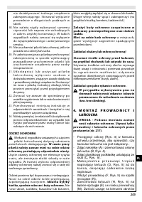 Страница 209