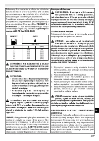 Страница 211