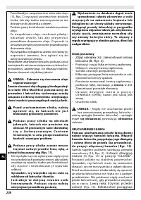 Страница 212