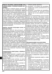 Страница 214