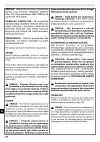 Страница 218