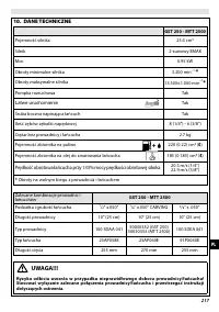 Страница 221