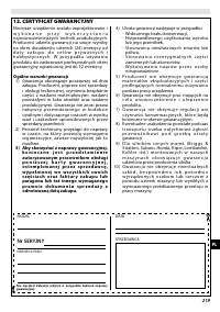 Страница 223