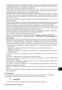 Страница 115