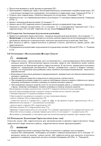 Страница 116