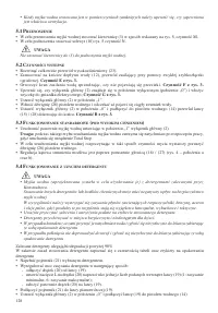 Страница 126