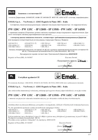 Страница 135