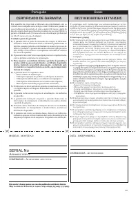 Страница 139