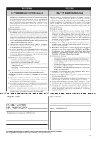 Страница 141