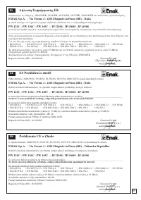Страница 119