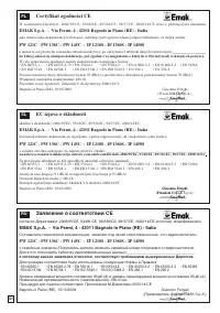 Страница 120