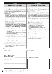 Страница 126