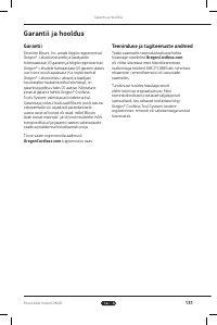 Страница 131