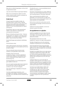 Страница 163