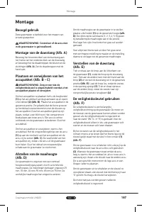 Страница 167